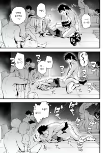 Page 51 of Miaku Chiru Sensei no Yuuwaku - The Temptation of a Little Devil | 미아쿠 치루 선생님의 유혹 (decensored) - preview thumbnail