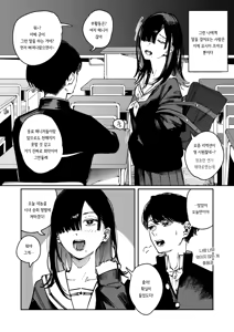 Page 8 of Poison Assort | 포이즌 어소트 (decensored) - preview thumbnail