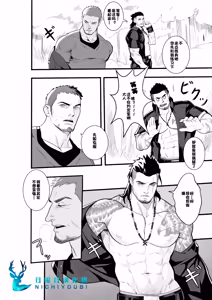 Page 6 of 特别训练 - preview thumbnail