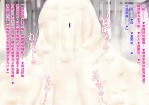 Page 167 of Cloudy White Oneeshota Paizuri Maid Manor - preview thumbnail