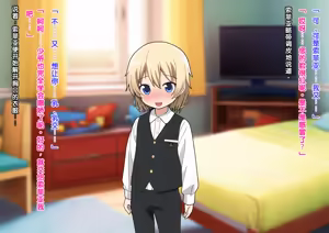 Page 170 of Cloudy White Oneeshota Paizuri Maid Manor - preview thumbnail