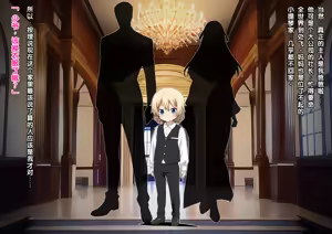 Page 3 of Cloudy White Oneeshota Paizuri Maid Manor - preview thumbnail
