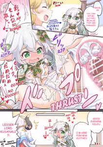 Page 7 of Best Couple 1 - preview thumbnail