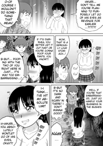 Page 15 of Hazukashi Sugiru Kimodameshi - preview thumbnail