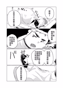 Page 6 of 无修正兄弟 21~25话 - preview thumbnail