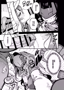 Page 16 of Furooraito no Shiikuretto Kyouyaku | 螢石的秘密協議 - preview thumbnail