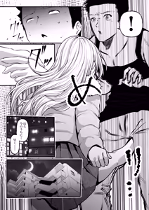 Page 13 of 0-ji made no Cinderella Nakiki Koibito no Migawari ni Natta F Cup Gal - preview thumbnail