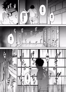 Page 171 of 被人睡走的爆乳金髮人妻艾蓮娜1-3人妻 (decensored) - preview thumbnail