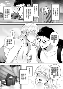 Page 3 of 被人睡走的爆乳金髮人妻艾蓮娜1-3人妻 (decensored) - preview thumbnail