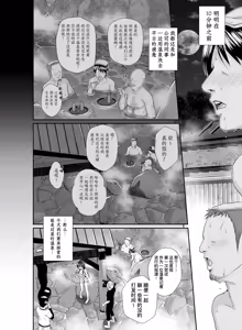 Page 71 of Saten-san, Iroiro Eizou Soushuuhen (decensored) - preview thumbnail