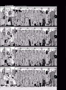 Page 96 of Saten-san, Iroiro Eizou Soushuuhen (decensored) - preview thumbnail