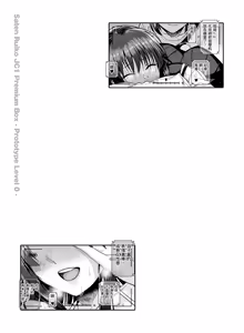 Page 99 of Saten-san, Iroiro Eizou Soushuuhen (decensored) - preview thumbnail