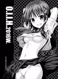 Page 100 of Saten-san, Iroiro Eizou Soushuuhen (decensored) - preview thumbnail