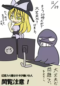 Page 1055 of モニカノ - preview thumbnail