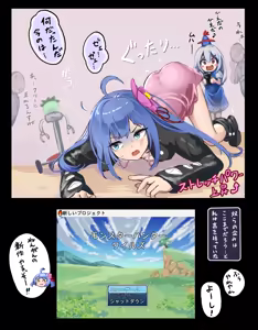 Page 1189 of モニカノ - preview thumbnail