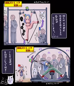 Page 1191 of モニカノ - preview thumbnail