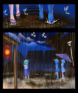 Page 1197 of モニカノ - preview thumbnail