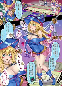 Page 309 of モニカノ - preview thumbnail