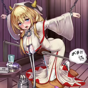 Page 484 of モニカノ - preview thumbnail