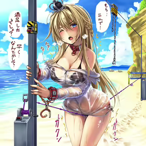 Page 657 of モニカノ - preview thumbnail