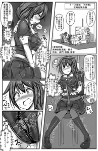 Page 698 of モニカノ - preview thumbnail