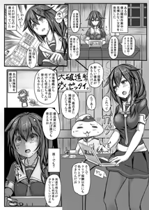 Page 720 of モニカノ - preview thumbnail