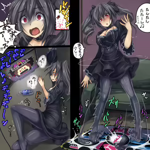 Page 803 of モニカノ - preview thumbnail