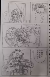 Page 6 of 一些图集，含部分r18 - preview thumbnail