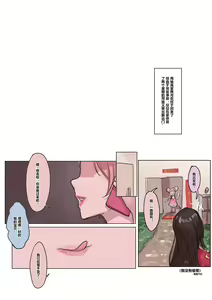 Page 90 of bbbs合集补档2 - preview thumbnail