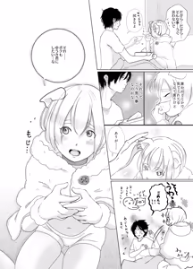 Page 41 of Mitsuba no Yottsume - preview thumbnail