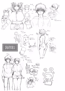 Page 86 of Mitsuba no Yottsume - preview thumbnail