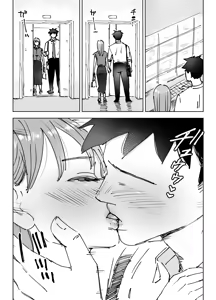 Page 78 of Saikin Shio Ecchi na Tsuma to Polynesian Sex de Mukashi Mitai ni Icha Love Shitai - preview thumbnail