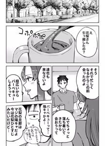 Page 25 of Zecchou Houkai ~Tsuma no Tomodachi o Ikasetara... Sono Otto ni Tsuma o Kowasaremashita~ - preview thumbnail