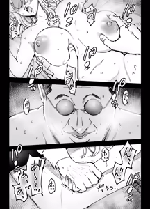 Page 2 of Kinkyuu Hininyaku ~Tatta Ichido... Tsuma ni Nakadashi Shita dake nanoni~ - preview thumbnail