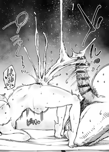 Page 90 of Kinkyuu Hininyaku ~Tatta Ichido... Tsuma ni Nakadashi Shita dake nanoni~ - preview thumbnail