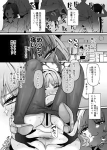 Page 3 of A...Naa~ru - preview thumbnail