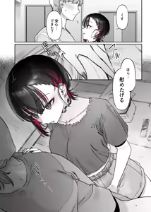 Page 37 of Mecha Eroi kedo Sasoi ni Nottara Hametsushisou na Ko -encore- - preview thumbnail