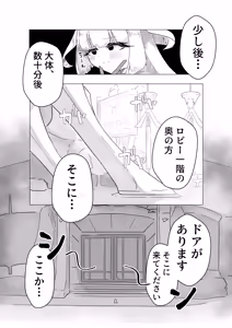 Page 5 of Ace Senpai to Issho - preview thumbnail
