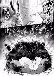 Page 163 of Rin-chan to Izuru-kun 1 ~Keiken Hofu na Furi shite Shojo na J-kei Gal, Zetsurin Doutei Osananajimi no Ichizu Ai ni Ochiru… ~ "Taikakusa x Kojirase Ryou Kataomoi Hen" - preview thumbnail