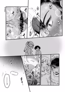 Page 38 of Rin-chan to Izuru-kun 1 ~Keiken Hofu na Furi shite Shojo na J-kei Gal, Zetsurin Doutei Osananajimi no Ichizu Ai ni Ochiru… ~ "Taikakusa x Kojirase Ryou Kataomoi Hen" - preview thumbnail