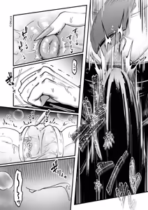 Page 78 of Rin-chan to Izuru-kun 1 ~Keiken Hofu na Furi shite Shojo na J-kei Gal, Zetsurin Doutei Osananajimi no Ichizu Ai ni Ochiru… ~ "Taikakusa x Kojirase Ryou Kataomoi Hen" - preview thumbnail
