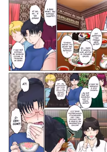 Page 74 of Mama-san Koi Iku-en - preview thumbnail