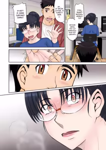 Page 86 of Mama-san Koi Iku-en - preview thumbnail