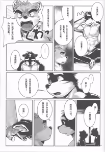 Page 62 of 拒绝 - preview thumbnail