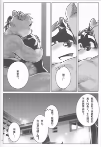 Page 65 of 拒绝 - preview thumbnail