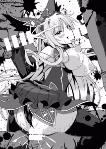Page 38 of SSS - preview thumbnail