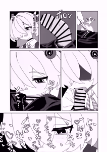 Page 7 of Itagaki Kanoechi | 板垣鹿江色色 - preview thumbnail
