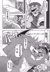 Page 5 of 恋的中心是自己 爱的中心是别人 - preview thumbnail