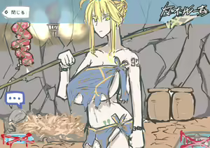 Page 196 of セイバーおじさん/ saber_NTRok - preview thumbnail