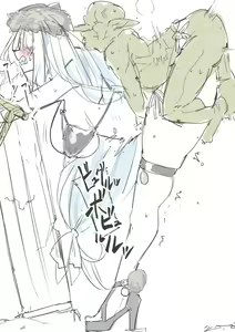 Page 265 of セイバーおじさん/ saber_NTRok - preview thumbnail